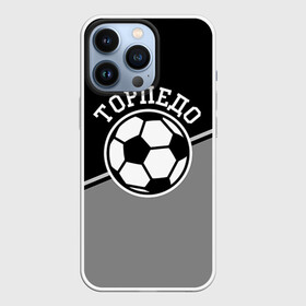 Чехол для iPhone 13 Pro с принтом Торпедо в Кировске,  |  | Тематика изображения на принте: torpedo | мяч | российская | спорт | торпедо | фк | футбол