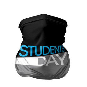 Бандана-труба 3D с принтом День студента в Кировске, 100% полиэстер, ткань с особыми свойствами — Activecool | плотность 150‒180 г/м2; хорошо тянется, но сохраняет форму | student | день студента | студент | студенчество | татьянин день | универ