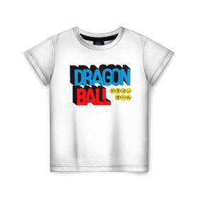 Детская футболка 3D с принтом Dragon Ball Logo в Кировске, 100% гипоаллергенный полиэфир | прямой крой, круглый вырез горловины, длина до линии бедер, чуть спущенное плечо, ткань немного тянется | Тематика изображения на принте: болл | драгон | лого | логотип