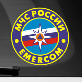 Наклейка на автомобиль с принтом МЧС в Кировске, ПВХ |  | армейские | эмблема