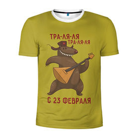 Мужская футболка 3D спортивная с принтом Медведь с балалайкой в Кировске, 100% полиэстер с улучшенными характеристиками | приталенный силуэт, круглая горловина, широкие плечи, сужается к линии бедра | 23 | 23 февраля | russia | балалайка | медведь | миша | мишка | подарок | подарок любимому | подарок мужу | подарок мужчине | подарок на 23 февраля | подарок парню | россия