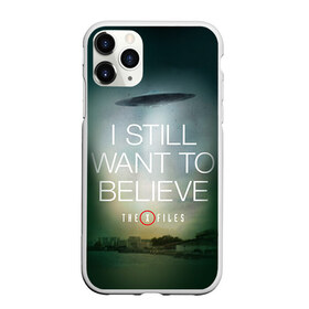 Чехол для iPhone 11 Pro Max матовый с принтом Секретные материалы 1 в Кировске, Силикон |  | x files | малдер | материалы | секретные | скалли