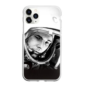 Чехол для iPhone 11 Pro Max матовый с принтом Гагарин 1 в Кировске, Силикон |  | Тематика изображения на принте: 
