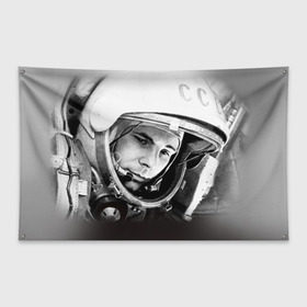 Флаг-баннер с принтом Гагарин 1 в Кировске, 100% полиэстер | размер 67 х 109 см, плотность ткани — 95 г/м2; по краям флага есть четыре люверса для крепления | гагарин | космос | космос наш | поехали | ретро | ссср | юрий гагарин