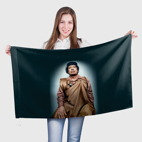 Флаг 3D с принтом Каддафи 1 в Кировске, 100% полиэстер | плотность ткани — 95 г/м2, размер — 67 х 109 см. Принт наносится с одной стороны | каддафи | муаммар каддафи | революция