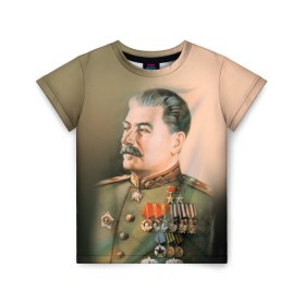 Детская футболка 3D с принтом Сталин 1 в Кировске, 100% гипоаллергенный полиэфир | прямой крой, круглый вырез горловины, длина до линии бедер, чуть спущенное плечо, ткань немного тянется | знаменитости | иосиф сталин | ретро | ссср