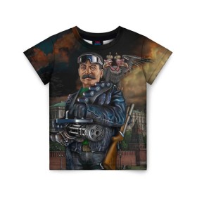 Детская футболка 3D с принтом Сталин 3 в Кировске, 100% гипоаллергенный полиэфир | прямой крой, круглый вырез горловины, длина до линии бедер, чуть спущенное плечо, ткань немного тянется | знаменитости | иосиф сталин | ретро | ссср