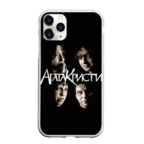Чехол для iPhone 11 Pro Max матовый с принтом Агата Кристи в Кировске, Силикон |  | rock | агата | кристи | музыка | рок | самойлов