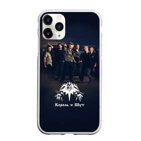 Чехол для iPhone 11 Pro матовый с принтом Король и Шут 1 в Кировске, Силикон |  | король и шут