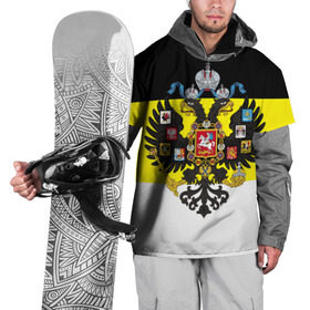 Накидка на куртку 3D с принтом Имперский Флаг в Кировске, 100% полиэстер |  | имперский флаг | русский | ярусский