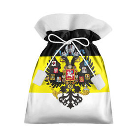 Подарочный 3D мешок с принтом Имперский Флаг в Кировске, 100% полиэстер | Размер: 29*39 см | имперский флаг | русский | ярусский