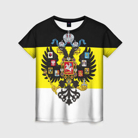Женская футболка 3D с принтом Имперский Флаг в Кировске, 100% полиэфир ( синтетическое хлопкоподобное полотно) | прямой крой, круглый вырез горловины, длина до линии бедер | имперский флаг | русский | ярусский
