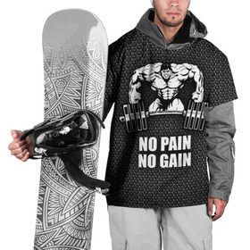 Накидка на куртку 3D с принтом No pain no gain 2 в Кировске, 100% полиэстер |  | bodybuilding | no pain no gain | train hard | бодибилдинг | качалка | пауэрлифинг | тренажерный | фитнес