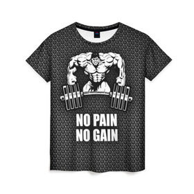 Женская футболка 3D с принтом No pain no gain 2 в Кировске, 100% полиэфир ( синтетическое хлопкоподобное полотно) | прямой крой, круглый вырез горловины, длина до линии бедер | bodybuilding | no pain no gain | train hard | бодибилдинг | качалка | пауэрлифинг | тренажерный | фитнес