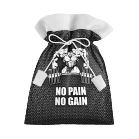 Подарочный 3D мешок с принтом No pain no gain 2 в Кировске, 100% полиэстер | Размер: 29*39 см | bodybuilding | no pain no gain | train hard | бодибилдинг | качалка | пауэрлифинг | тренажерный | фитнес
