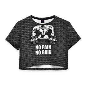 Женская футболка 3D укороченная с принтом No pain no gain 2 в Кировске, 100% полиэстер | круглая горловина, длина футболки до линии талии, рукава с отворотами | bodybuilding | no pain no gain | train hard | бодибилдинг | качалка | пауэрлифинг | тренажерный | фитнес