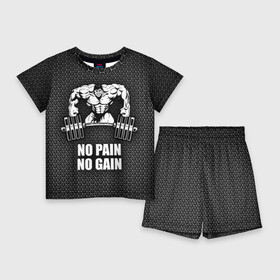 Детский костюм с шортами 3D с принтом No pain no gain 2 в Кировске,  |  | Тематика изображения на принте: bodybuilding | no pain no gain | train hard | бодибилдинг | качалка | пауэрлифинг | тренажерный | фитнес