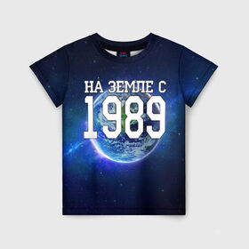 Детская футболка 3D с принтом На Земле с 1989 в Кировске, 100% гипоаллергенный полиэфир | прямой крой, круглый вырез горловины, длина до линии бедер, чуть спущенное плечо, ткань немного тянется | 1989 год | год рождения | на земле с 1989 | рождение