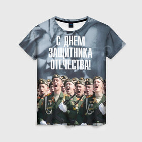 Женская футболка 3D с принтом Вооруженные силы России в Кировске, 100% полиэфир ( синтетическое хлопкоподобное полотно) | прямой крой, круглый вырез горловины, длина до линии бедер | армия | вооруженные силы россии | парад
