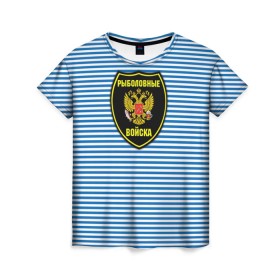 Женская футболка 3D с принтом Рыболовные войска в Кировске, 100% полиэфир ( синтетическое хлопкоподобное полотно) | прямой крой, круглый вырез горловины, длина до линии бедер | армия | войска | вооруженные силы | рыбак | рыбалка | рыболов | тельник | тельняшка | юмор