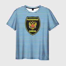 Мужская футболка 3D с принтом Рыболовные войска в Кировске, 100% полиэфир | прямой крой, круглый вырез горловины, длина до линии бедер | армия | войска | вооруженные силы | рыбак | рыбалка | рыболов | тельник | тельняшка | юмор