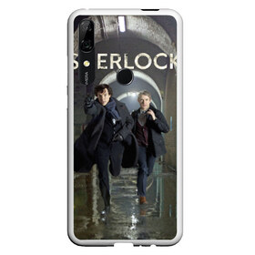 Чехол для Honor P Smart Z с принтом Sherlock в Кировске, Силикон | Область печати: задняя сторона чехла, без боковых панелей | benedict | cumberbatch | freeman | holmes | martin | sherlock | бенедикт | ватсон | доктор | камбербэтч | мартин | фриман | холмс | шерлок