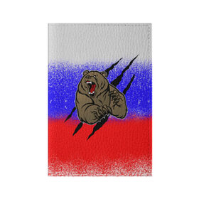 Обложка для паспорта матовая кожа с принтом Свирепый медведь в Кировске, натуральная матовая кожа | размер 19,3 х 13,7 см; прозрачные пластиковые крепления | русь