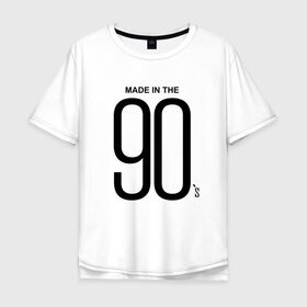 Мужская футболка хлопок Oversize с принтом Made in 90 в Кировске, 100% хлопок | свободный крой, круглый ворот, “спинка” длиннее передней части | 90 | год рождения | дети | поколение | стиль
