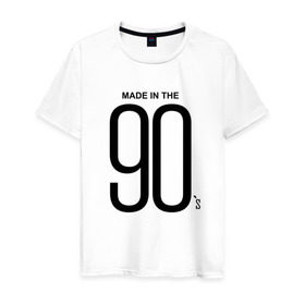 Мужская футболка хлопок с принтом Made in 90 в Кировске, 100% хлопок | прямой крой, круглый вырез горловины, длина до линии бедер, слегка спущенное плечо. | 90 | год рождения | дети | поколение | стиль