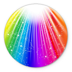 Коврик круглый с принтом Солнце в Кировске, резина и полиэстер | круглая форма, изображение наносится на всю лицевую часть | обстракция | радуга | свет | солнце | спектр | цвет | цвета | яркие