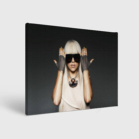 Холст прямоугольный с принтом Lady Gaga в Кировске, 100% ПВХ |  | Тематика изображения на принте: lady gaga | блондинка | звезда | знаменитость | леди гаага | очки | певица | поп | эпатаж | эпатажная