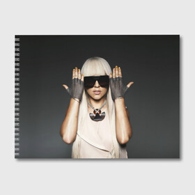 Альбом для рисования с принтом Lady Gaga в Кировске, 100% бумага
 | матовая бумага, плотность 200 мг. | lady gaga | блондинка | звезда | знаменитость | леди гаага | очки | певица | поп | эпатаж | эпатажная