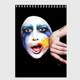 Скетчбук с принтом Lady Gaga в Кировске, 100% бумага
 | 48 листов, плотность листов — 100 г/м2, плотность картонной обложки — 250 г/м2. Листы скреплены сверху удобной пружинной спиралью | lady gaga | взгляд | звезда | знаменитость | леди гаага | певица | поп | портрет | эпатаж | эпатажная