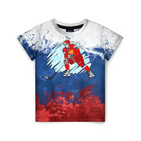 Детская футболка 3D с принтом Хоккей в Кировске, 100% гипоаллергенный полиэфир | прямой крой, круглый вырез горловины, длина до линии бедер, чуть спущенное плечо, ткань немного тянется | Тематика изображения на принте: nhl | нхл | хоккеист | хоккей