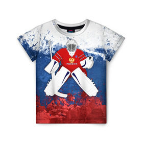 Детская футболка 3D с принтом Хоккей 1 в Кировске, 100% гипоаллергенный полиэфир | прямой крой, круглый вырез горловины, длина до линии бедер, чуть спущенное плечо, ткань немного тянется | nhl | нхл | хоккеист | хоккей