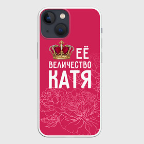 Чехол для iPhone 13 mini с принтом Её величество Катя в Кировске,  |  | величество | её величество | екатерина | имя | катя | королева | корона | цветы