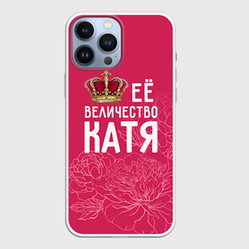 Чехол для iPhone 13 Pro Max с принтом Её величество Катя в Кировске,  |  | Тематика изображения на принте: величество | её величество | екатерина | имя | катя | королева | корона | цветы
