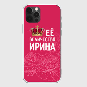 Чехол для iPhone 12 Pro Max с принтом Её величество Ирина в Кировске, Силикон |  | величество | её величество | имя | ира | ирина | королева | корона | цветы