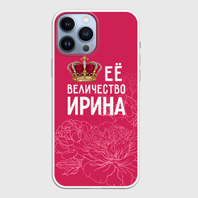 Чехол для iPhone 13 Pro Max с принтом Её величество Ирина в Кировске,  |  | Тематика изображения на принте: величество | её величество | имя | ира | ирина | королева | корона | цветы