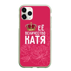 Чехол для iPhone 11 Pro матовый с принтом Её величество Катя в Кировске, Силикон |  | Тематика изображения на принте: 