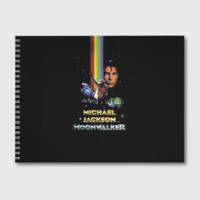 Альбом для рисования с принтом Michael Jackson в Кировске, 100% бумага
 | матовая бумага, плотность 200 мг. | Тематика изображения на принте: майкл джексон
