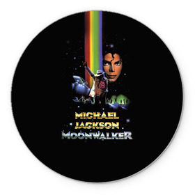Коврик круглый с принтом Michael Jackson в Кировске, резина и полиэстер | круглая форма, изображение наносится на всю лицевую часть | майкл джексон