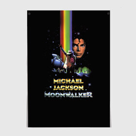 Постер с принтом Michael Jackson в Кировске, 100% бумага
 | бумага, плотность 150 мг. Матовая, но за счет высокого коэффициента гладкости имеет небольшой блеск и дает на свету блики, но в отличии от глянцевой бумаги не покрыта лаком | майкл джексон