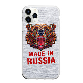 Чехол для iPhone 11 Pro матовый с принтом made in Russia в Кировске, Силикон |  | bear | made | made in russia | russia | злой | медведь | пасть | русский | я | я русский