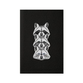 Обложка для паспорта матовая кожа с принтом Еноты в Кировске, натуральная матовая кожа | размер 19,3 х 13,7 см; прозрачные пластиковые крепления | енот