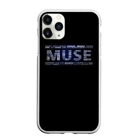 Чехол для iPhone 11 Pro матовый с принтом Muse в Кировске, Силикон |  | heavy | metal | muse | rock | trash | альтернатива | метал | рок | хеви