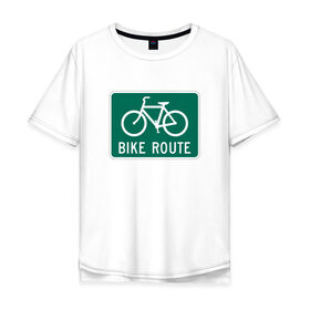 Мужская футболка хлопок Oversize с принтом Дорога для велосипедистов в Кировске, 100% хлопок | свободный крой, круглый ворот, “спинка” длиннее передней части | велосипед | дорожный велосипедный знак знак | спорт | экстрим