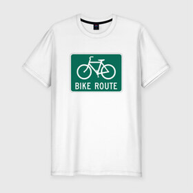Мужская футболка премиум с принтом Дорога для велосипедистов в Кировске, 92% хлопок, 8% лайкра | приталенный силуэт, круглый вырез ворота, длина до линии бедра, короткий рукав | велосипед | дорожный велосипедный знак знак | спорт | экстрим