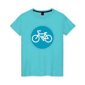 Женская футболка хлопок с принтом Велосипедный знак в Кировске, 100% хлопок | прямой крой, круглый вырез горловины, длина до линии бедер, слегка спущенное плечо | велосипед | велосипедный знак приятного цвета.знак | спорт | экстрим