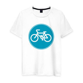 Мужская футболка хлопок с принтом Велосипедный знак в Кировске, 100% хлопок | прямой крой, круглый вырез горловины, длина до линии бедер, слегка спущенное плечо. | велосипед | велосипедный знак приятного цвета.знак | спорт | экстрим